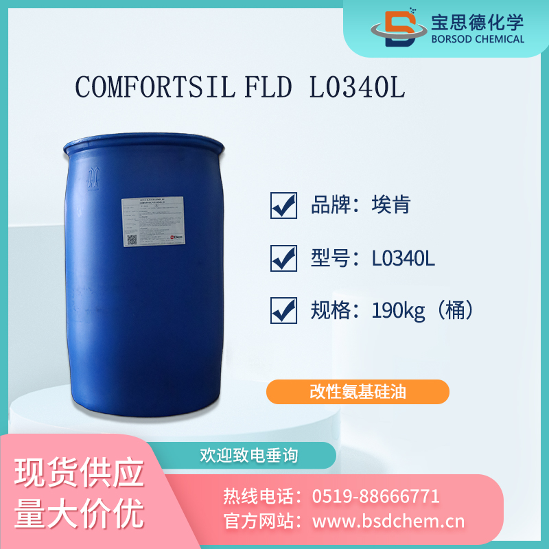 COMFORTSIL FLD L0340L